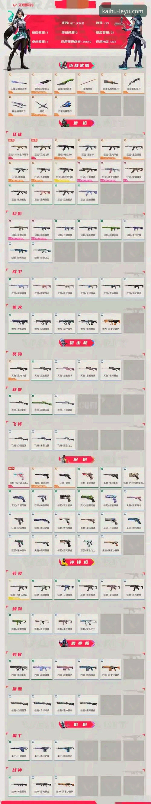 乐鱼体育更新日志全面评测：从版本迭代看平台进化路径
