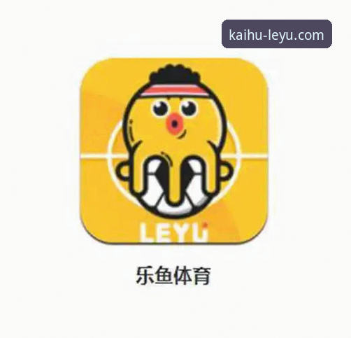 乐鱼体育专业服务完整指南：从安装到客服的全面评测