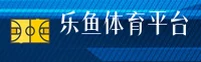 乐鱼体育(LEYU)官方网站 - 值得信赖的体育品牌